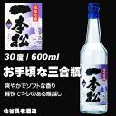 【沖縄お土産 酒】北谷長老酒造 北谷長老 一本松/30度/600ml【泡盛古酒】【6千円以上泡盛送料無料】【泡盛紙パック】【沖縄土産】【沖縄お土産】【沖縄泡盛】【RCP】【沖縄おみやげ】【楽ギフ_包装】 - 沖縄お土産・土産の通販 沖縄宝島