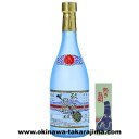 【沖縄お土産 酒】咲元酒造 熱き島歌/30度/720ml【6千円以上送料無料】【沖縄土産泡盛】【沖縄土産】【沖縄お土産】【咲元酒造】【泡盛】【沖縄おみやげ】【楽ギフ_のし宛書】【楽ギフ_包装】【沖縄のお土産】【RCP】 - 沖縄お土産・土産の通販 沖縄宝島