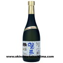 【沖縄お土産 酒】咲元酒造 ブラック/30度/720ml【泡盛古酒】【6千円以上泡盛送料無料】【泡盛紙パック】【沖縄土産】【沖縄お土産】【沖縄泡盛】【RCP】【沖縄おみやげ】【楽ギフ_包装】 - 沖縄お土産・土産の通販 沖縄宝島
