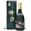 【沖縄お土産 酒】識名酒造 時雨/43度/720ml【泡盛古酒】【6千円以上泡盛送料無料】【泡盛紙パック】【沖縄土産】【沖縄お土産】【沖縄泡盛】【RCP】【沖縄おみやげ】【楽ギフ_包装】 - 沖縄お土産・土産の通販 沖縄宝島