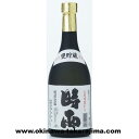 【沖縄お土産 酒】識名酒造 時雨甕貯蔵古酒/25度/720ml【泡盛古酒】【6千円以上泡盛送料無料】【泡盛紙パック】【沖縄土産】【沖縄お土産】【沖縄泡盛】【楽ギフ_のし宛書】【楽ギフ_包装】【RCP】【沖縄おみやげ】 - 沖縄お土産・土産の通販 沖縄宝島