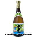 【沖縄お土産 酒】神谷酒造 南光/30度/720ml【泡盛古酒】【6千円以上泡盛送料無料】【泡盛紙パック】【沖縄土産】【沖縄お土産】【沖縄泡盛】【RCP】【沖縄おみやげ】【楽ギフ_包装】 - 沖縄お土産・土産の通販 沖縄宝島