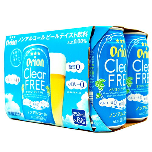 オリオン クリアフリー 350ml 缶 × 6本　ノンアルコールビール　4962656245012