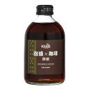 ヘリオス酒造 泡盛珈琲微糖 250ml 12度 リキュール 泡盛コーヒー 沖縄土産 沖縄お土産 Helios
