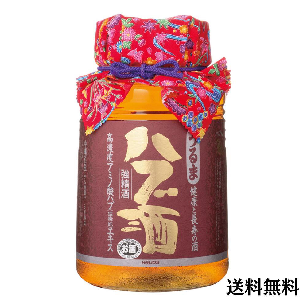ヘリオス酒造 うるまハブ入りハブ酒 40度 3800ml ラム酒漬け 沖縄お土産 誕生日プレゼント ギフト 父の日 新築祝い お祝い 木箱入り(送料無料)