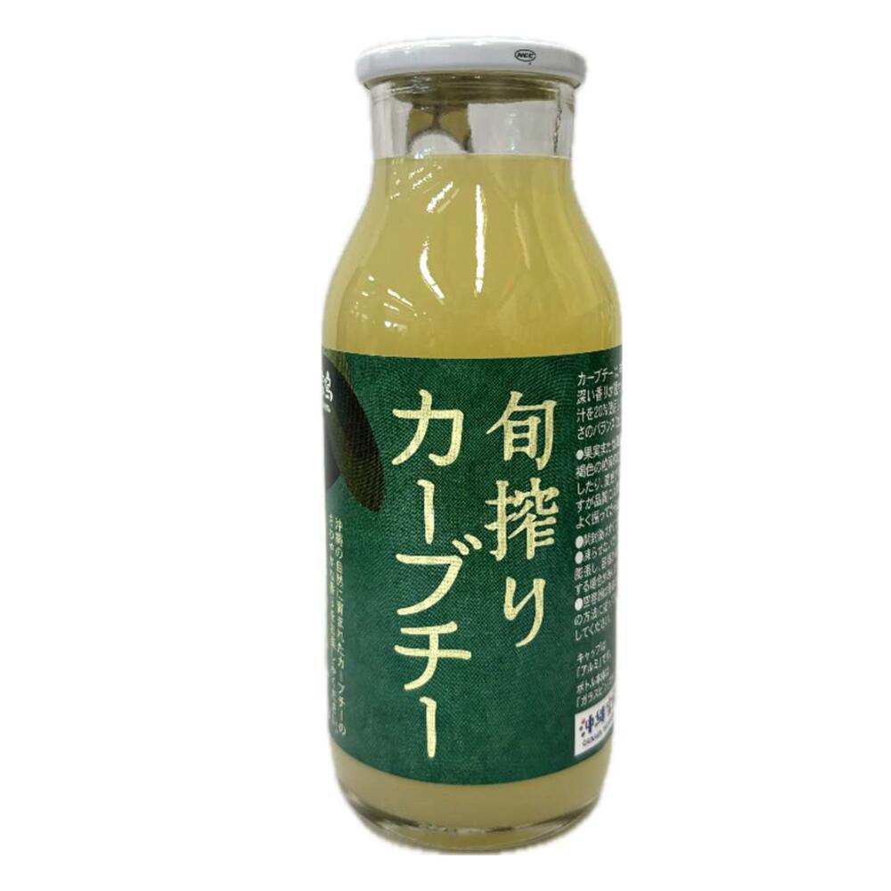 旬搾りカーブチー　180ml　沖縄県産　柑橘類　みかん果汁入り飲料　沖縄土産　沖縄お土産　飲み切りサイズ　ドリンク　冷やしても美味しい