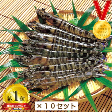 【車海老】30-34尾 500g×10セット 沖縄産 車エビ 活 締め急速冷凍くるまえび 生食用【車海老】【車エビ】【クルマエビ】【くるまえび】【活締め】【冷凍】【沖縄県】【沖縄産】【国産】【久米島産】【養殖】【RCP】【分納】8000280000037×10セット