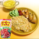 オキハム コンビーフハッシュ140g 沖縄お土産 お弁当 オムレツ おかず 4964134420058