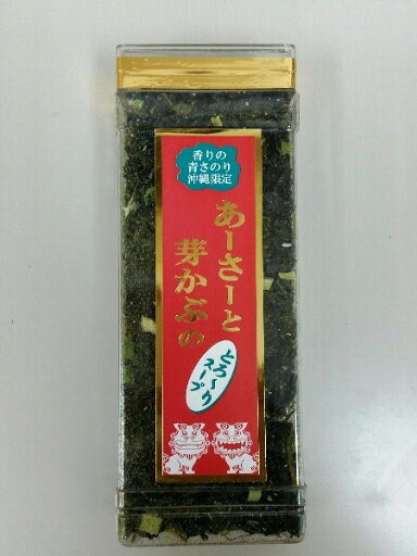 あーさーと芽かぶのとろーりスープ アーサスープ あおさスープ 海藻スープ あーさスープ あーさー 4580164698283 あーさーと芽かぶのとろーりスープ アーサスープ あおさスープ 海藻スープ あーさスープ あーさー 4580164698283