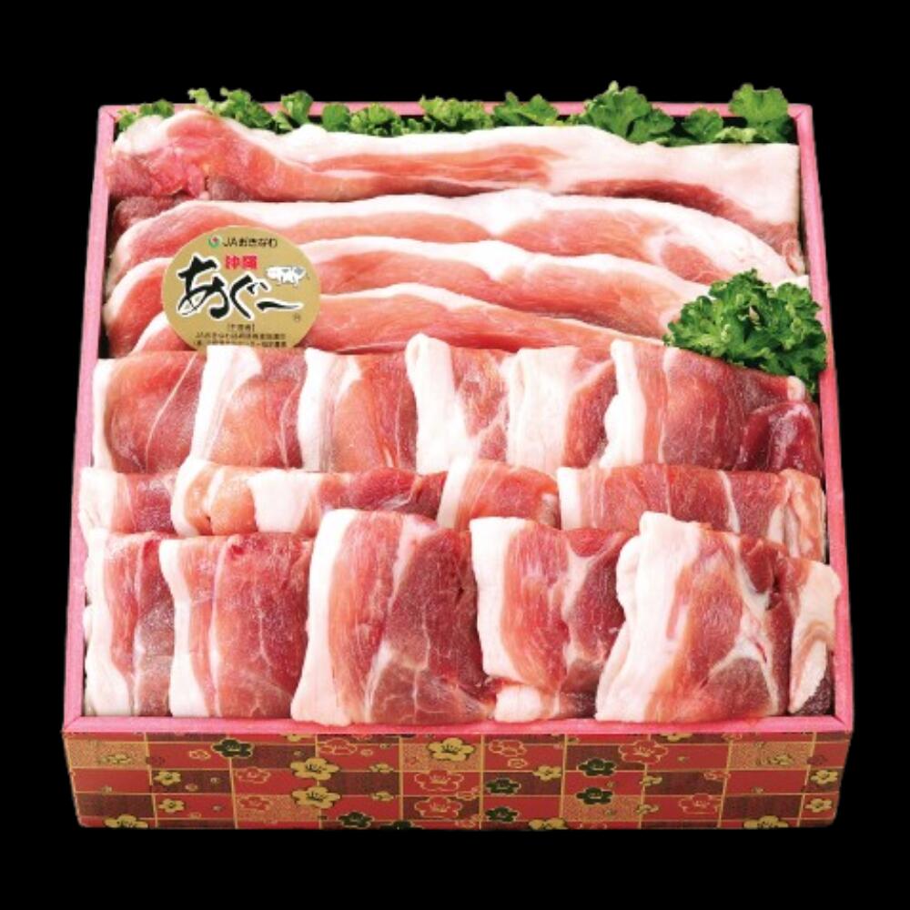 【送料無料】あぐー豚肉しゃぶしゃ