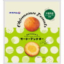 オキハム サーターアンダギーシークヮーサーあん入り 160g(40g×4個) おやつ 揚げ菓子 沖縄ドーナツ 沖縄土産 沖縄お土産 さーたーあんだぎー 沖縄県産シークヮーサー