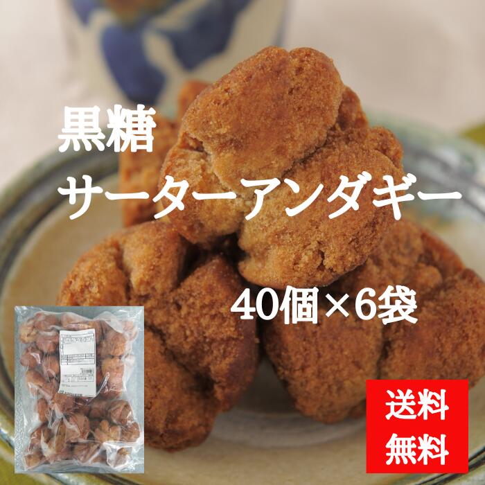 オキハム うむくじてんぷら業務用 25g×40個 ＜冷凍便＞