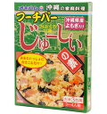 フーチバーじゅーしぃの素　炊き込みご飯の素　ふーちばーじゅーしーの素　よもぎ　ヨモギ　180g　ジューシーの素　オキハム　4964134410394