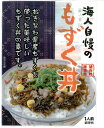 オキハム 海人自慢のもずく丼180gx6個セット モズク 夏ギフト 冬ギフト (送料無料)