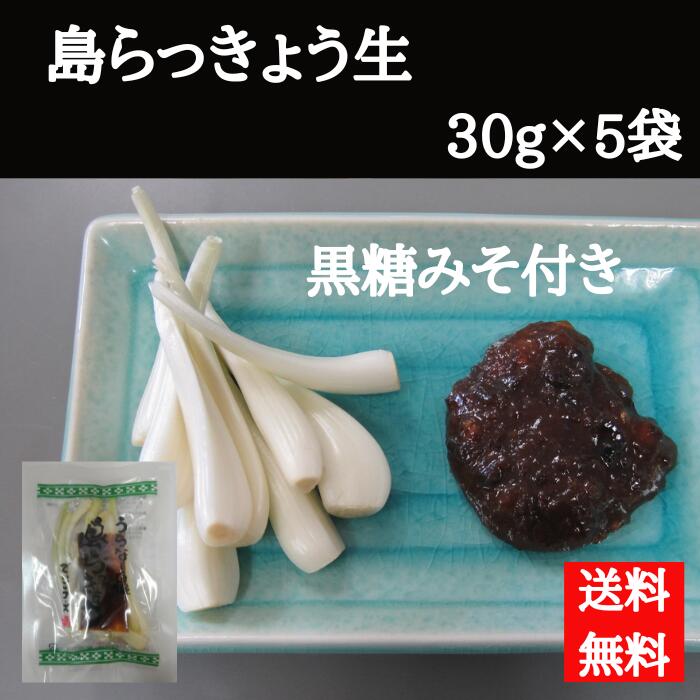 全国お取り寄せグルメ沖縄食品全体No.638