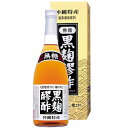 ヘリオス酒造 黒麹醪酢 黒麹もろみ酢 無糖 720ml【もろみ酢】【もろみ酢720ml】【もろみ酢無糖】【沖縄 もろみ酢】健康を気にする方　4920321817216