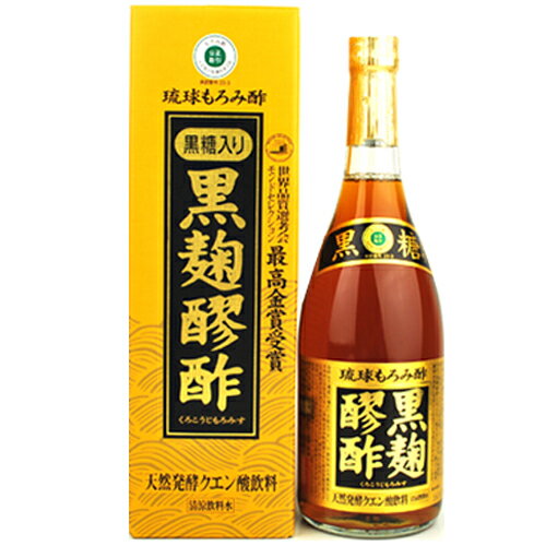 ヘリオス酒造 黒麹醪酢 黒麹もろみ酢 黒糖 720ml 健康を気にする方 4920321002384