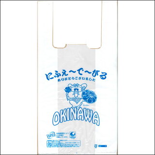 お土産袋Sサイズ