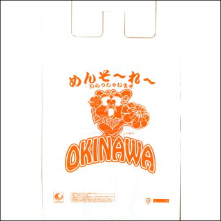 お土産袋Mサイズ
