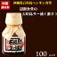 辺銀食堂の石垣島ラー油(激辛) 100g【ペンギン食堂】【辺銀食堂】【石垣ラー油】【食べるラー油】【石垣島】【お土産】【沖縄】4544994000029
