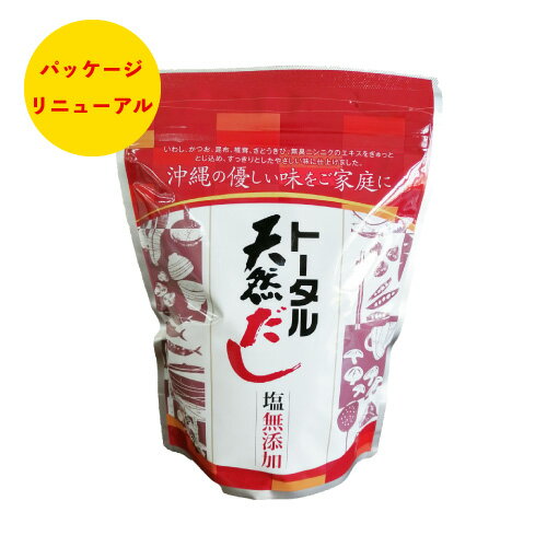 楽天市場 鰹節ランキング1位獲得！ トータル天然だし 500g　鰹節　かつお節　かつおぶし　パック　粉　お弁当　4954588511457