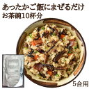 オキハム まぜこみじゅーしぃの素300g ジューシーの素 じゅーしーの素 混ぜ込み まぜごはんの素 混ぜご飯の素 温かいご飯に混ぜるだけ 1合用 4964134...