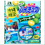 【沖縄お土産】沖縄限定ハイチュウシークワーサー12粒×5本【6千円以上送料無料】【沖縄土産お菓子】【沖縄土産】【沖縄お土産】【ハイチュウ】【シークワーサー】【沖縄おみやげ】【楽ギフ_包装】【沖縄のお土産】【RCP】4902888233692