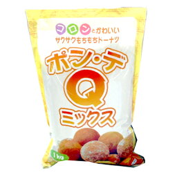 沖縄製粉　ポン・デ・Q・ミックス粉300g　ミックス粉　ドーナツ　さーたーあんだぎー　ポンデキュー　4969534202006