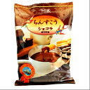 ちんすこうショコラ ミルク 125g【ちんすこうショコラ】【ちんすこう】【チョコ】【RC
