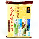 南国製菓 ちんすこう市場 100個入り×3箱 沖縄 人気 定番 土産 焼菓子 10種の味入り 珍しい味 ばらまき 大量 個包装 菓子