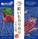 ティンミー　紅いもカリカリさんごの塩60g　マツコの知らない世界芋けんぴ　紅いもカリカリ　沖縄のお土産　ばらまき土産　沖縄　4562225030416