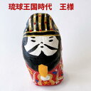 フェリース 琉球かふう人形 王様 キング 琉球王朝 琉球王国 土人形 歴史 置物 尚真王 沖縄 沖縄土産 沖縄お土産 手作り ひなまつり ひな祭り 500693...