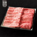 【送料無料】【沖縄県産石垣牛】贅沢すきしゃぶセット ロース400g モモ400g 合計800g 国産 和牛ブランド牛 すき焼き しゃぶしゃぶ用 冷凍 ご馳走グル...