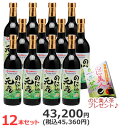 『のに元気』720ml×12本セット【送料無料】ノニ茶1箱付きノニ部門《1位〜5位》独占!+11部門で《1位》まとめ買い割引!ノニブック付き続けられるノニジュー...