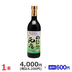 『のに元気』720ml続けられる沖縄産100％ノニジュースノニ部門《1位〜5位》独占!+11部門で《1位》【RCP】