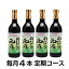 定期購入/毎月『のに元気』720ml×4本【送料無料】毎月300ml×1本特典付♪ノニ部門《1位〜5位》独占!+11部門で《1位》続けられるノニジュース沖縄産100％完熟ノニ原液今なら《当店最安値》初回お届け時に《プレミアムノニSOAP》プレゼント!