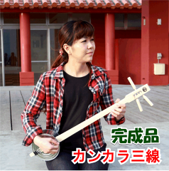 https://thumbnail.image.rakuten.co.jp/@0_mall/okinawa2/cabinet/shohin/shohin1/kankara-06_1.gif