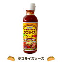 タコライスソース ひき肉と炒めるタコライスソース 230g 沖縄県産 タコス タコライス 本格 手造り パスタソース