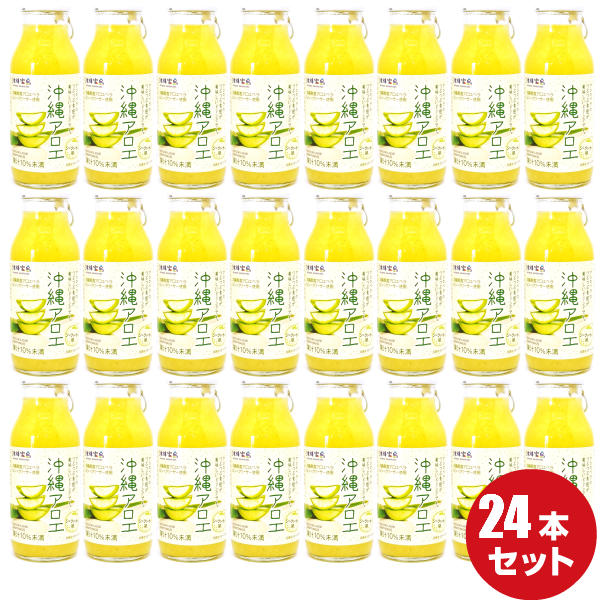 沖縄アロエ180ml 24本入り 沖縄県産アロエベラ & シークヮーサー 使用 シークワーサー味 果汁10%未満 アロエベラジュース 沖縄 土産 人気 アロエジ...