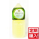 沖縄産アロエベラジュース「アロエベラ100」720ml×1本　JAS認定・無農薬有機栽培アロエベラゲル使用 送料無料