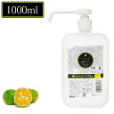 除菌スプレー 置き型 シークヮーサープレミアム除菌スプレー 1000ml 除菌 ポンプ 手指の消毒 アルコール ヒアルロン酸 アイスミント 良い香り