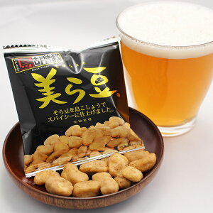 美ら豆(ヒバーチ入り島胡椒)10g×8袋入り 沖縄 土産 おつまみ そら豆