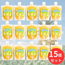 パイン酢ゼリー SUPA! 175g 15個セット 沖縄の恵みでできた 沖縄県産パイン酢ゼリー 名護商工高校 開発商品 沖縄 パイナップル ゼリー パイン酢