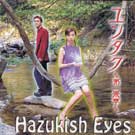 【送料無料】Hazukish Eyes/ユンタク〜第一楽章〜【沖縄 琉球 音楽 CD】