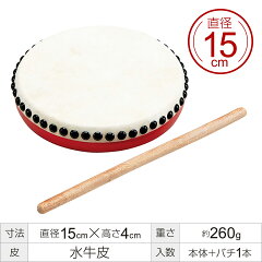 https://thumbnail.image.rakuten.co.jp/@0_mall/okinawachurakikaku/cabinet/drum/ock00961_1.jpg