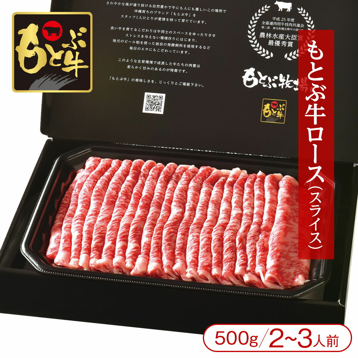 【ふるさと納税】飛騨牛 赤身 しゃぶしゃぶ用 300g 牛肉 国産 焼き肉 A4等級以上 A4 A5 等級 高山米穀 岐阜県 白川村 白川郷 贅沢 冷凍 15000円 [S558]