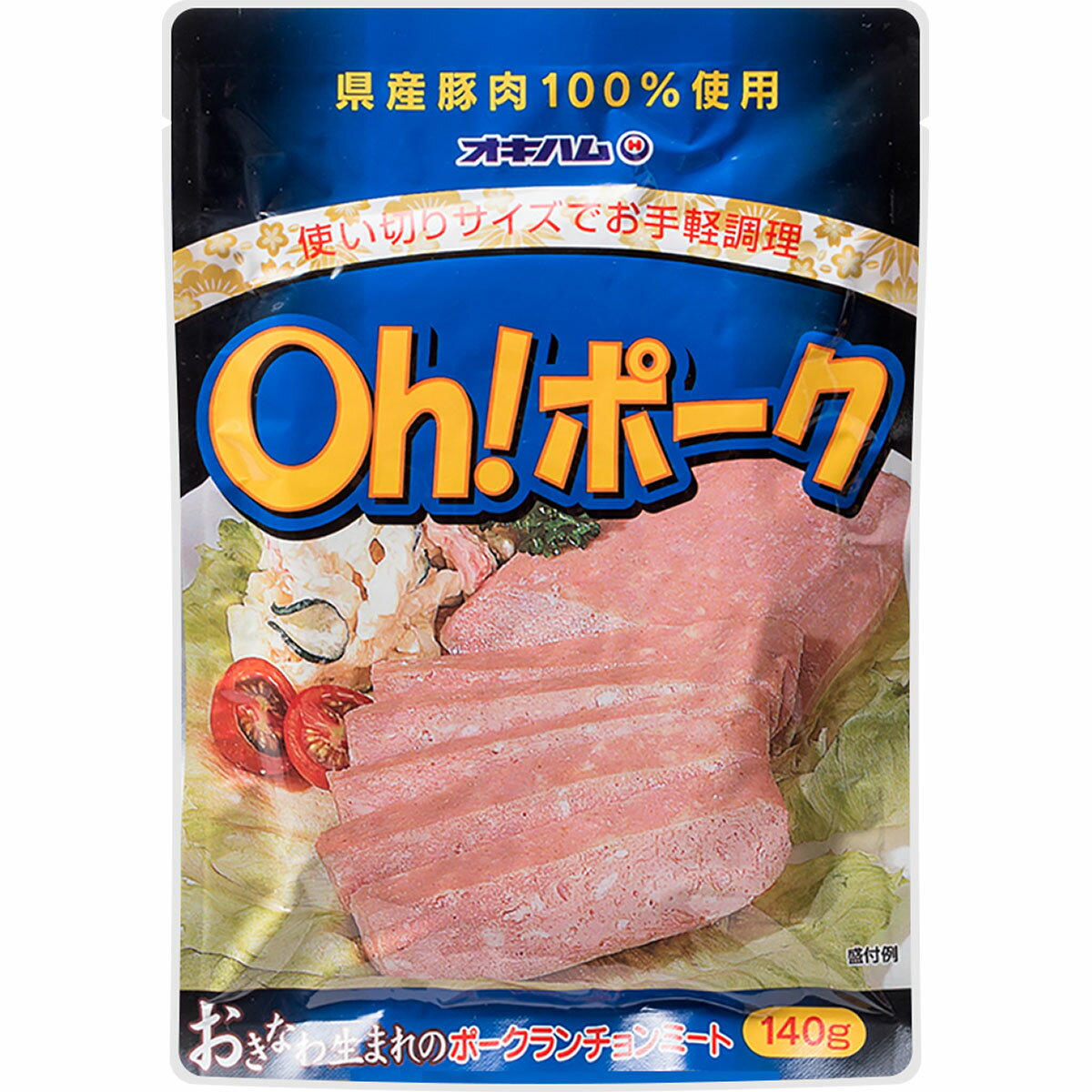 【沖縄料理には欠かせないポークランチョンミート！】オキハムのOh！ポーク（140g×12個）【ポークランチョンミート ポーク オキハム 沖縄】 2