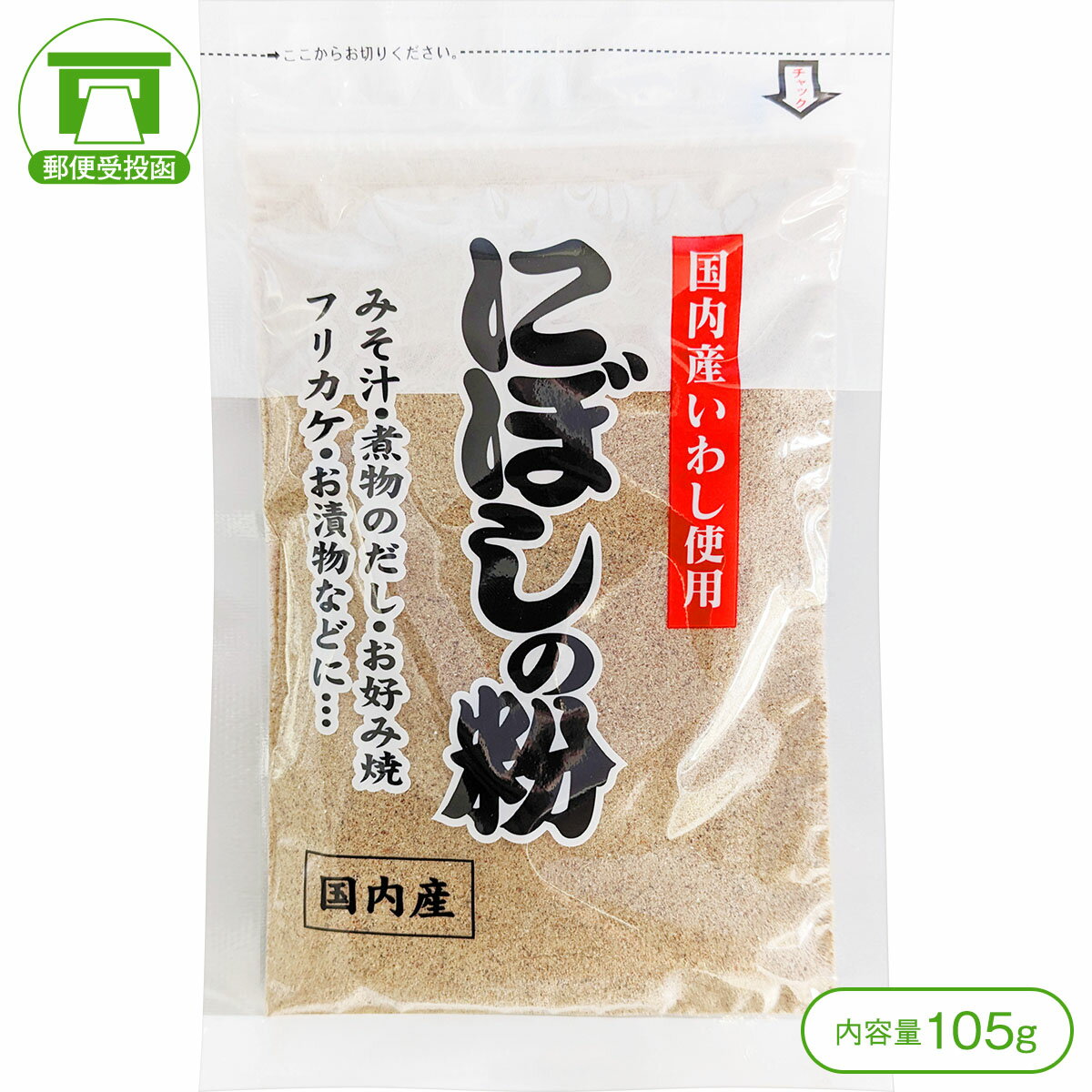 全国お取り寄せグルメ食品ランキング[煮干(31～60位)]第33位