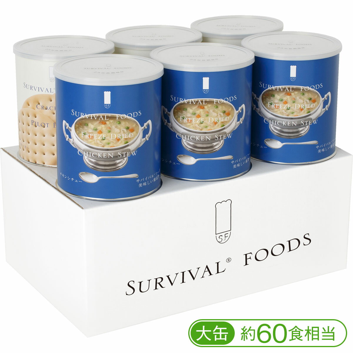 商品詳細 商品名 【25年保存／美味しい非常食】サバイバルフーズ［大缶］野菜シチューファミリーセット 内容量 【クラッカー】910g（約68枚）／缶×3缶【チキンシチュー】422g／缶×3缶 設定食数 約60食／6缶 原材料 【クラッカー】小麦粉（国内製造）、ショートニング、砂糖、食塩、水あめ／ベーキングパウダー【チキンシチュー】じゃがいも（国産）、味付鶏肉、人参、グリーンピース、でん粉、クリーミングパウダー、チキンエキス、ホワイトルゥ（豚肉を含む）、砂糖、野菜エキス（大豆を含む）、乳等を主要原料とする食品、植物油脂、小麦粉、コンソメ、炒め玉ねぎ、食塩、チキンオイル、酵母エキス、胡椒／調味料（アミノ酸等）、糊料（加工でん粉、キサンタン）、酸化防止剤（ビタミンE、ビタミンC）、カラメル色素、香料 賞味期限 製造日より25年間 商品の特徴 主食のサバイバルフーズのクラッカー（パイロットブレッド）×3缶と、副食のチキンシチュー×3缶の計6缶を1ケースに詰合したお得なセットです。 保存方法 高温多湿を避け常温で保存して下さい。 発送方法 全国送料無料！ 販売業者 株式会社 沖縄ちゅら企画〒901-2102沖縄県浦添市前田1004-7