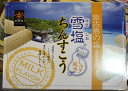 雪塩ちんすこうミルク風味（48個入）×2箱【送料無料】 沖縄,宮古島,スイーツ,贈り物,プレゼント